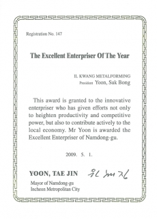 The Excellent Enterpriser of the year