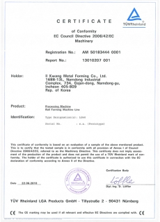 Certificate of CE