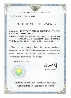 Certificate of INNO-BIZ