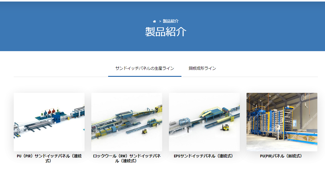 A Japanese version has been added to the website.